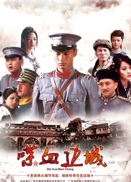 银蛇大人-微密圈 最新三期 [80P 6V][30MB百度盘]